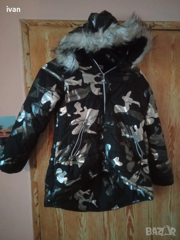 Детски шушляково яде degi, снимка 1