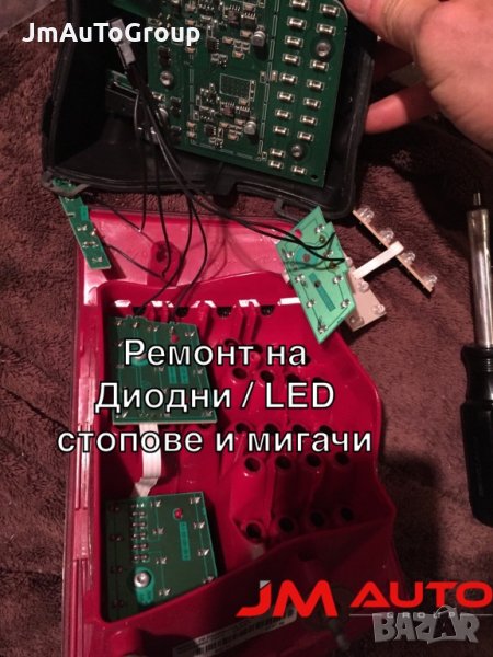 Ауди лед стопове. Ремонт на диодни стопове Ауди, снимка 1