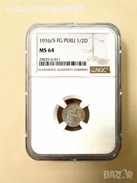 1/2 динеро / сребро/1916г.Перу, снимка 1