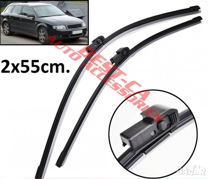 Нова генерация комплект чистачки за предно стъкло Audi A4 B6 Ауди А4 Б6 2001-2004, снимка 1