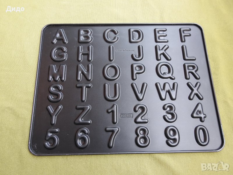 Zenker тефлонова форма за букви и цифри, снимка 1