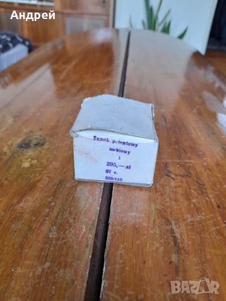 Стара брава,бравичка Zamek, снимка 1