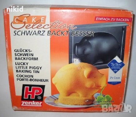 Прасе прасенце на късмета касичка форма за печене тава на Zenker тефлон тефлонова, снимка 1