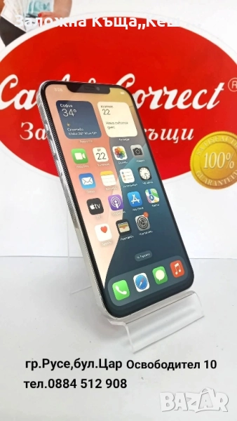 iPhone 12 Pro Max 512 GB.Перфектно състояние.Батерия 93%.Цена 550 лв., снимка 1