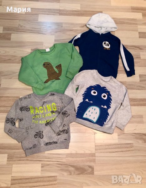 Ватирана  блуза/ горница комплект, снимка 1