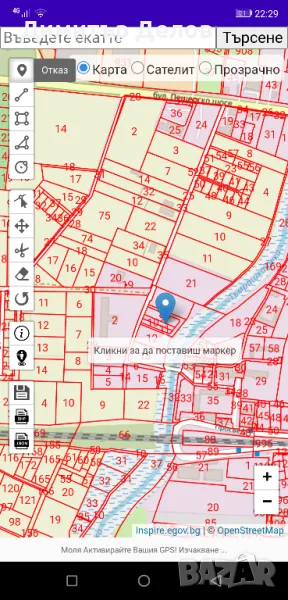 Стопански двор 1 ,Пловдив , Западен, снимка 1