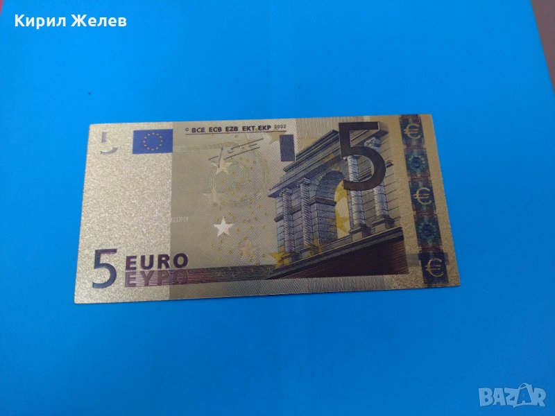 Сувенирна банкнота 5 евро идеалния подарък- 76461, снимка 1