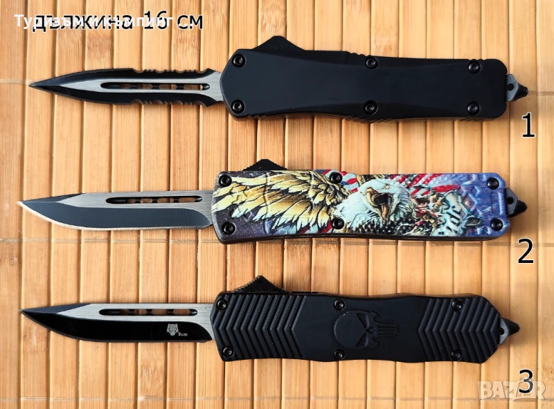 Малки автоматични ножчета, снимка 1