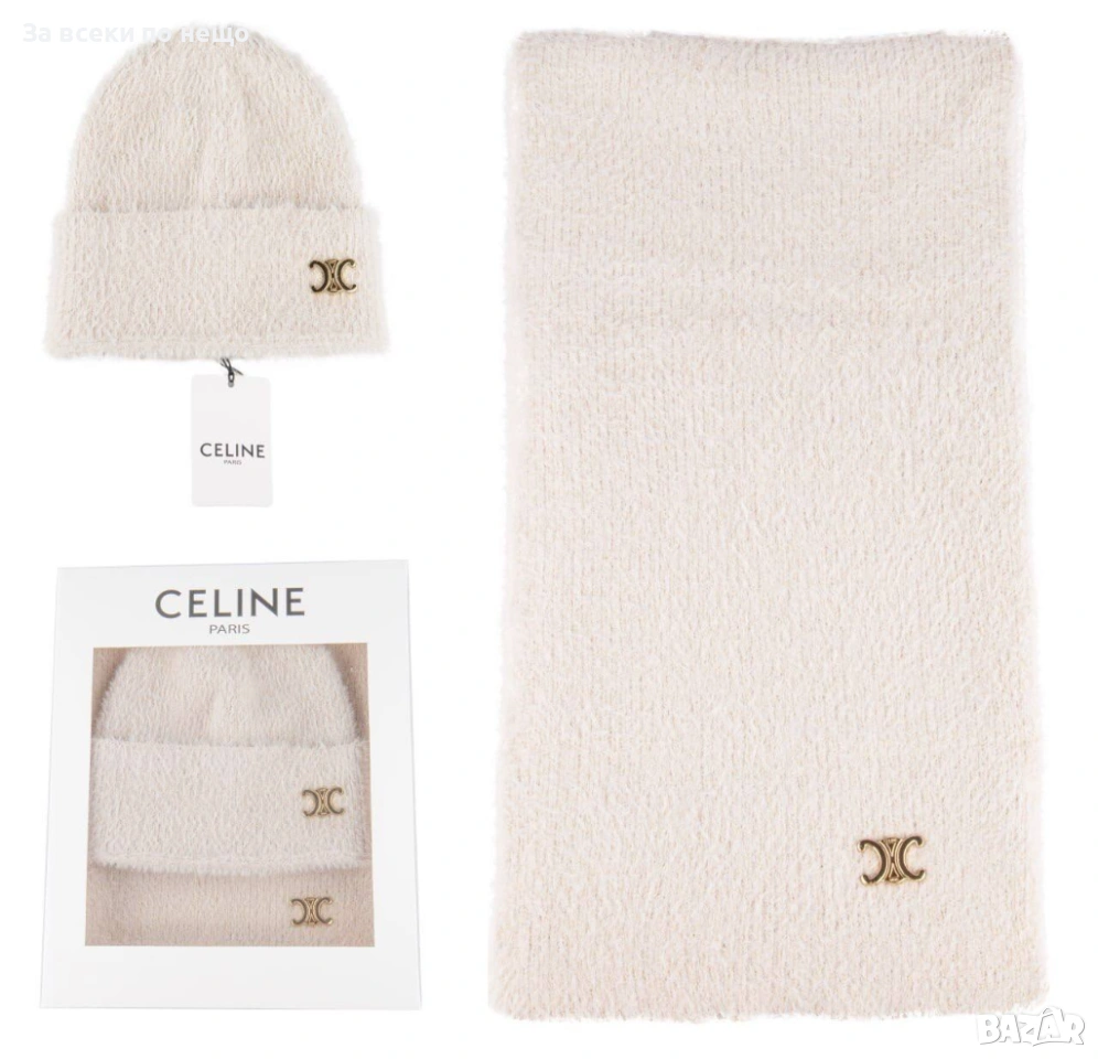 Celine Комплект Зимен Шал И Зимна Шапка - Налични Различни Цветове Код SK421, снимка 1