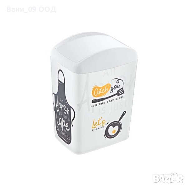 Малко кошче за отпадъци в Други в гр. Бургас - ID42896015 — Bazar.bg