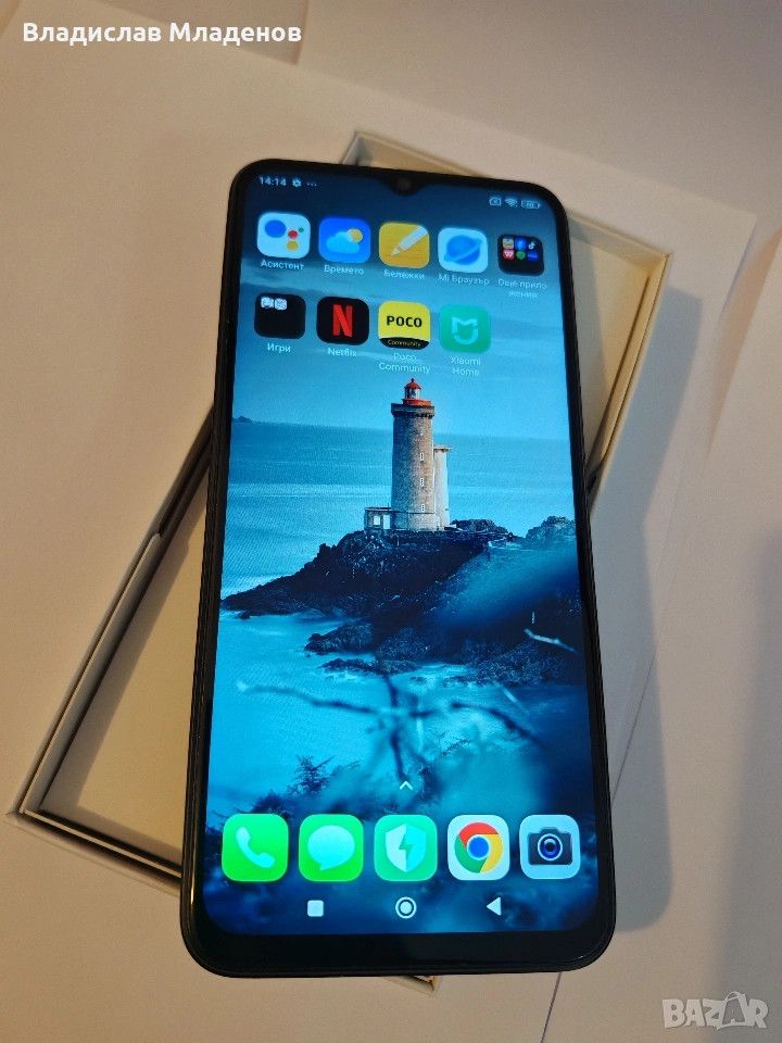 POCO M5 (4/64GB) – Черен, Отлично състояние, работи перфектно!, снимка 1