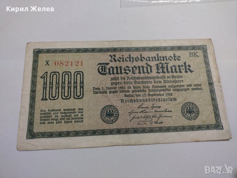 Райх банкнота - Германия - 1000 марки / 1922 година - 17996, снимка 1