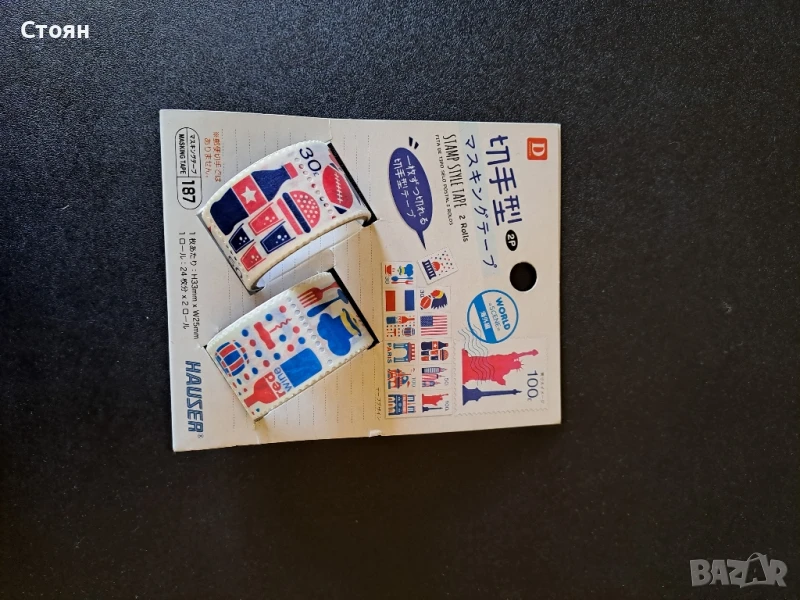 Японско тиксо с щампи и картини, снимка 1