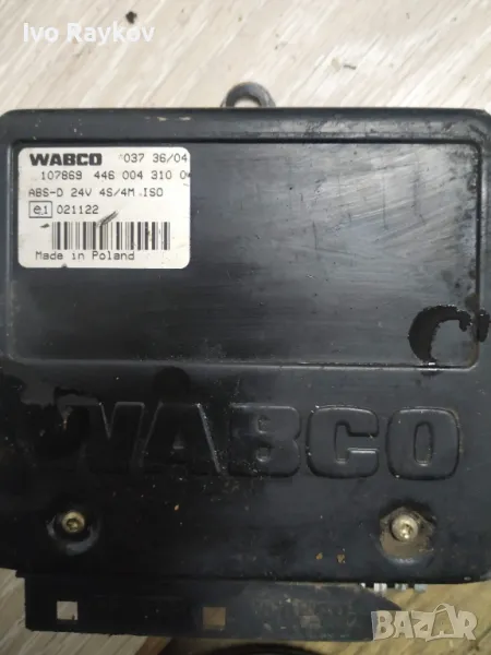 Wabco ECU ABS-D основа за Isuzu Classic  , 446 004 310 , 107869, снимка 1
