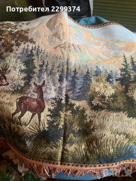 НОВИ изделия от плат и кожа от Социализма , снимка 1