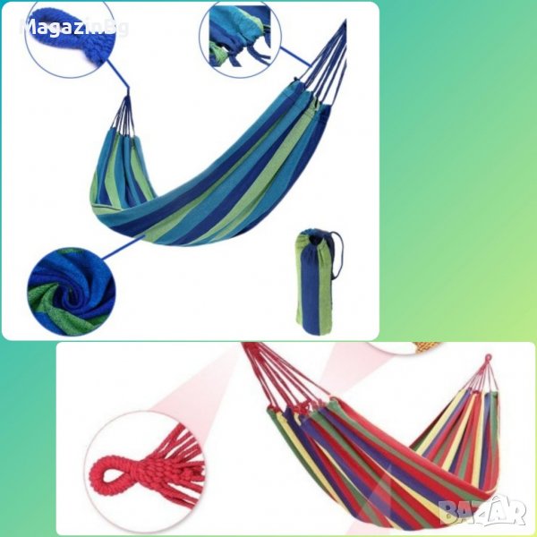 Хамак Hamak 200x80 см памучен материал, снимка 1