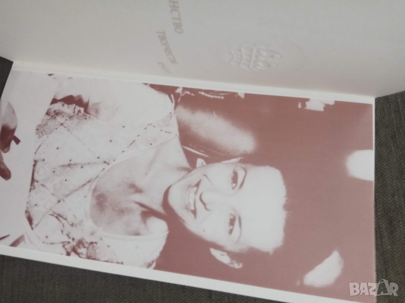 Продавам покани от " Знаме на мира", снимка 1