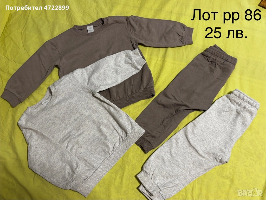 Детски дрешки 86 размер, снимка 1