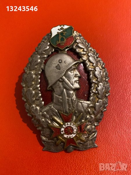 Български царски нагръден знак на пехотата, снимка 1