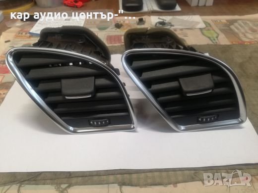 Audi A4,S4/A5,S5,духалки,решетки, снимка 1