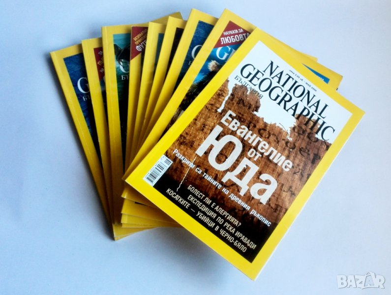 списания нешънъл джиографик National Geographic, снимка 1