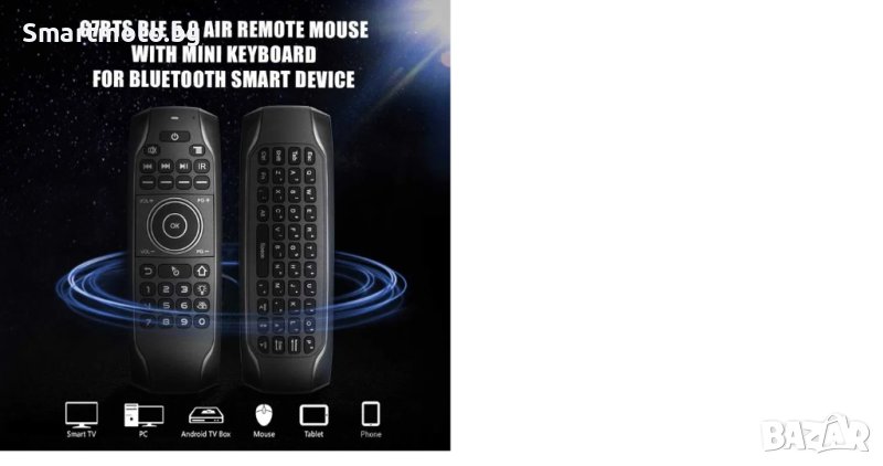 G7BTS Безжично дистанционно управление с подсветка жироскоп, снимка 1