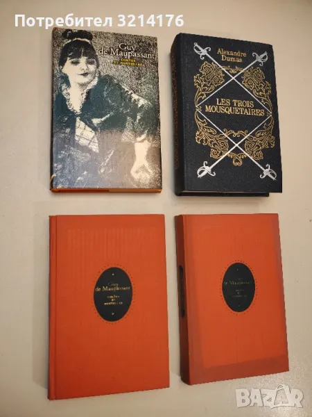 Contes et nouvelles - Guy de Maupassant, снимка 1