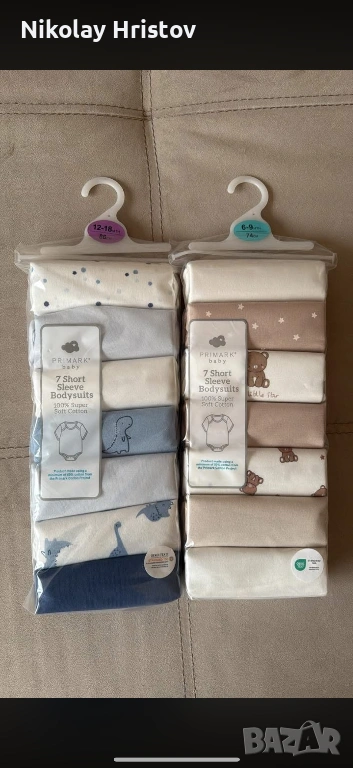 Детски бодита, снимка 1