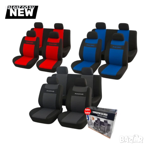 Тапицерия за предни и задни седалки, снимка 1