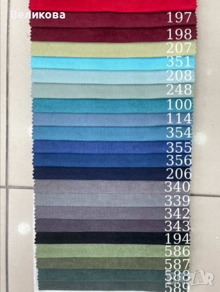 Платове за завеси с 300 см ширина на плата 🍀 , снимка 1