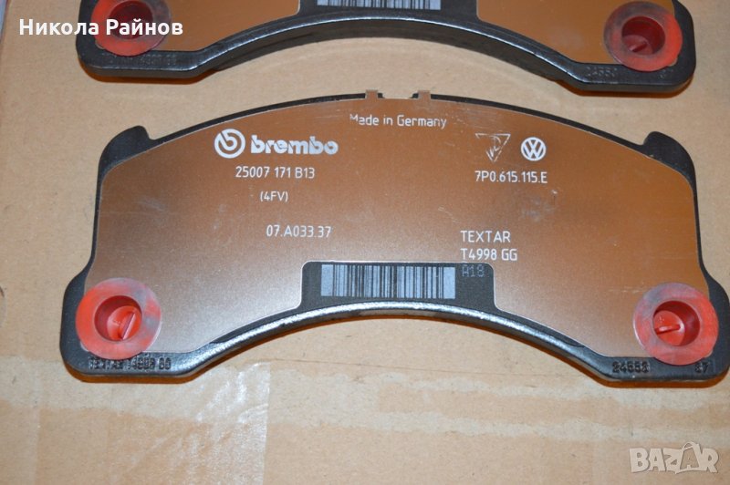 7P0698151C накладки за Porsche Panamera,Cayenne,VW Touareg7P,Audi Q7, снимка 1