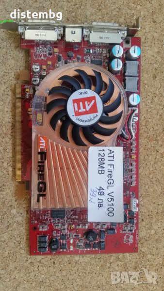 Видеокарта ATI FireGl V5100, снимка 1