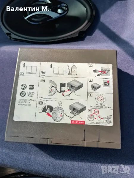 Оригинални VAG компресори за въздух , снимка 1