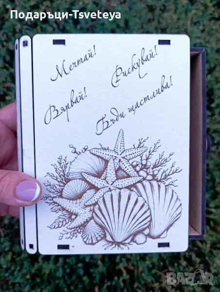 Дървена кутия с персонализирано пожелание , снимка 1