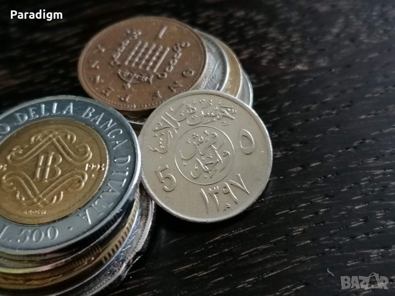 Монета - Саудитска Арабия - 5 халала | 1977г., снимка 1