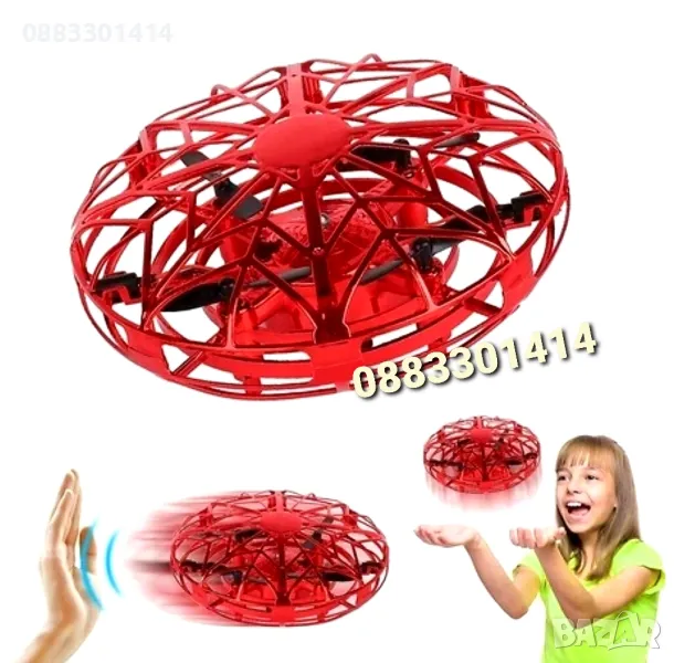 Летяща топка Мини Дрон със сензорно управление , снимка 1