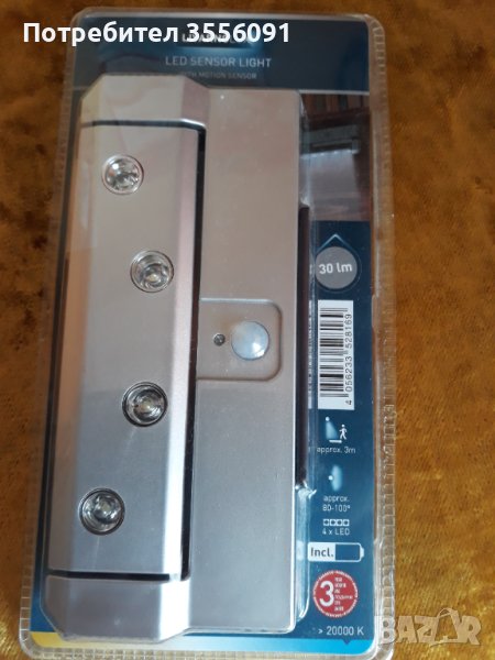 Сензорна LED лампа, снимка 1