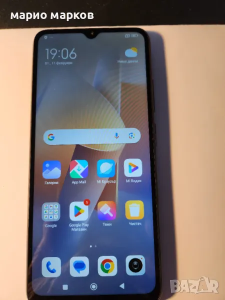 продавам чисто нов смартфон Redmi 12c, снимка 1