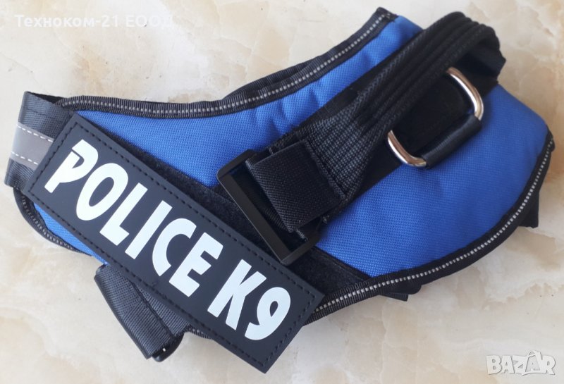 Нагръдник за куче POLICE K9, снимка 1