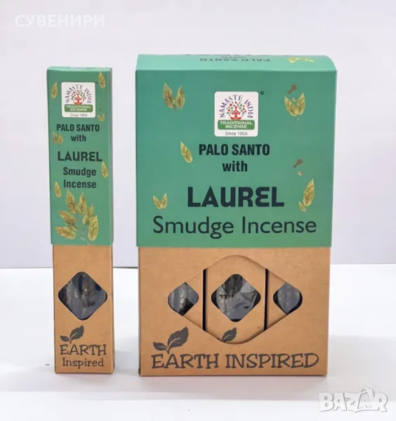 Ароматни пръчици за горене , снимка 1