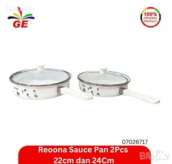 Два тигана със стъклени капаци, снимка 1