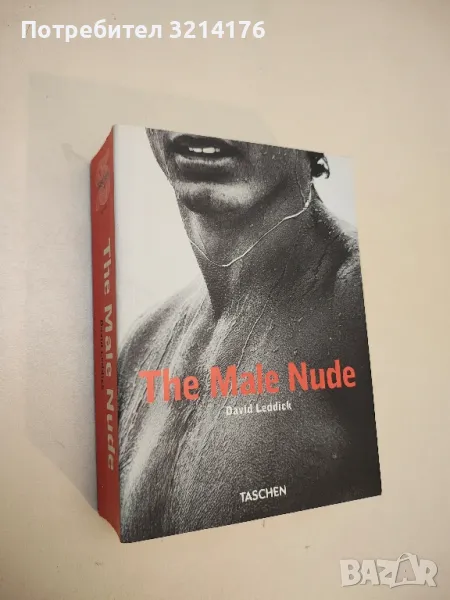 The Male Nude - David Leddick, снимка 1