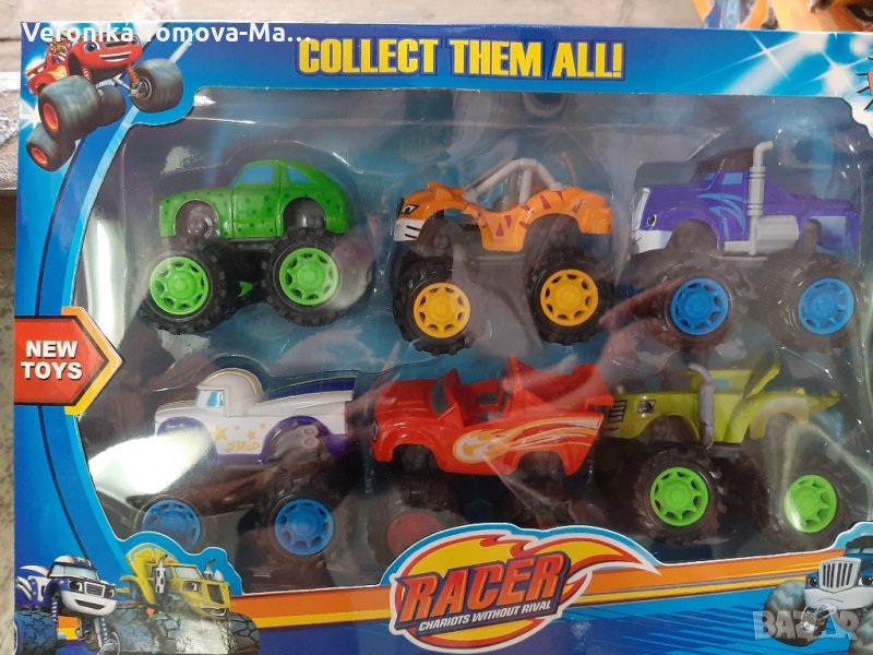 Пламъчко и машините 20лв за 6 бр, снимка 1