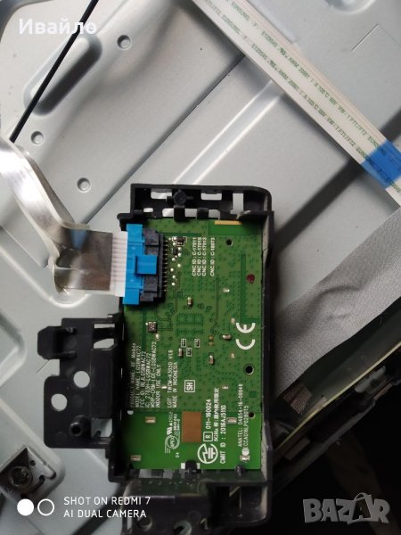 Wi-fi board Lgsbwac72, снимка 1