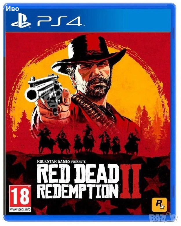 Игри за плейстейшън 4 и плейстейшън 5, снимка 1