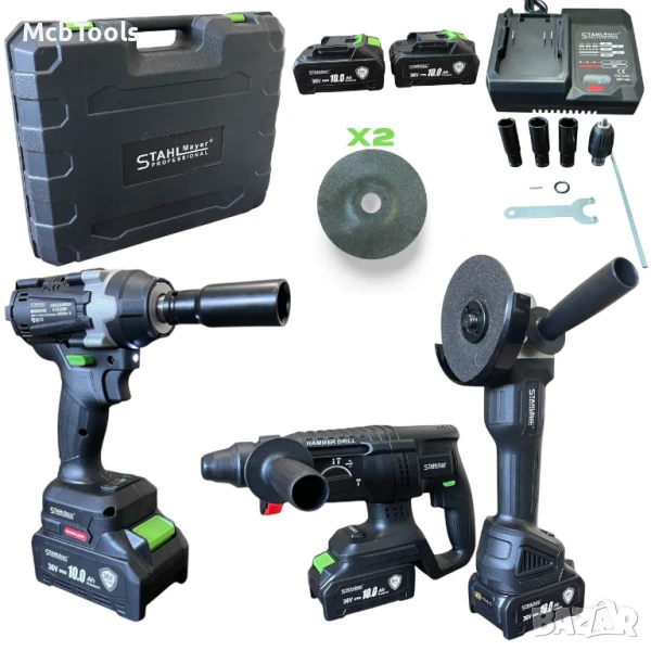 Комплект 4 в 1 акумулаторен перфоратор, ъглошлайф 125 мм, гайковерт – винтоверт 36V 10Ah в куфар Sta, снимка 1