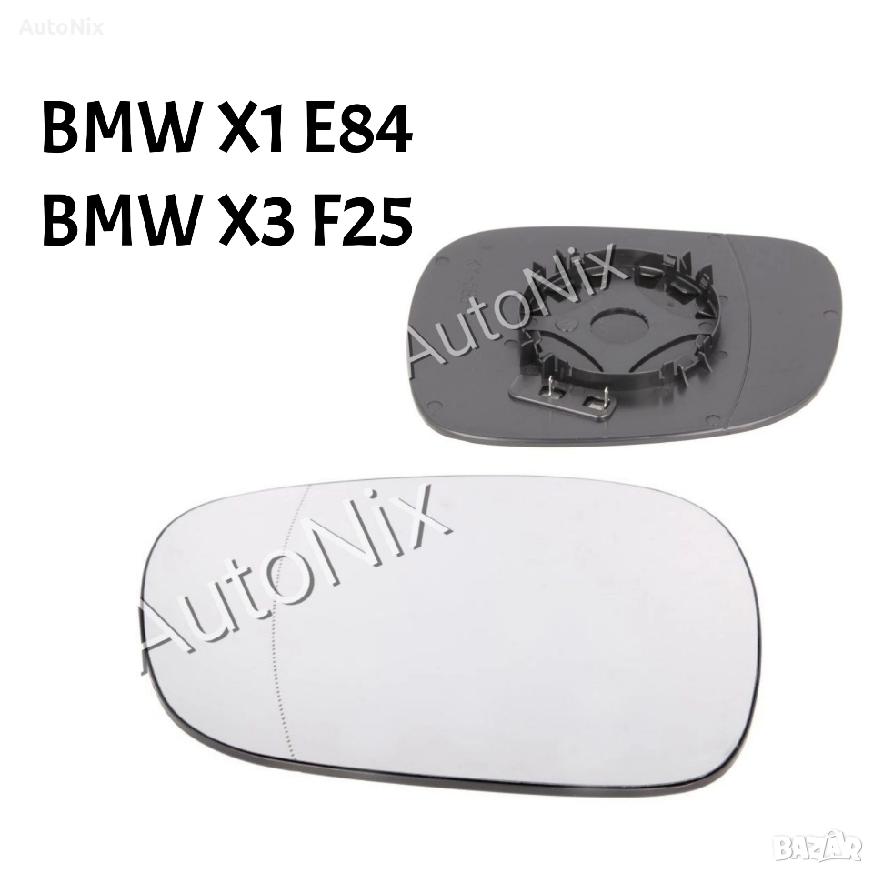 Стъкло за огледало за BMW X1 E84 X3 F25 с подгрев за бмв х1 х3 ф25, снимка 1