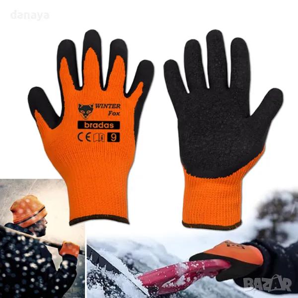 5473 Работни зимни ръкавици Winter Fox, снимка 1
