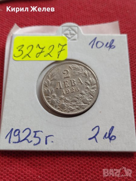 Монета 2 лева 1925г. Съединението прави силата България за КОЛЕКЦИЯ 32727, снимка 1