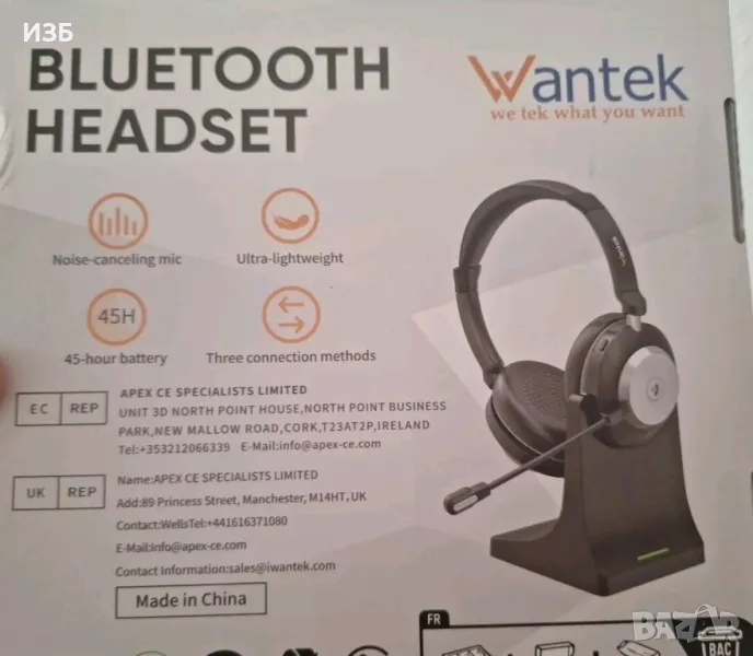 Слушалки Wantek с микрофон, безжични слушалки 882BT със станция за зареждане, Bluetooth слушалки V5., снимка 1